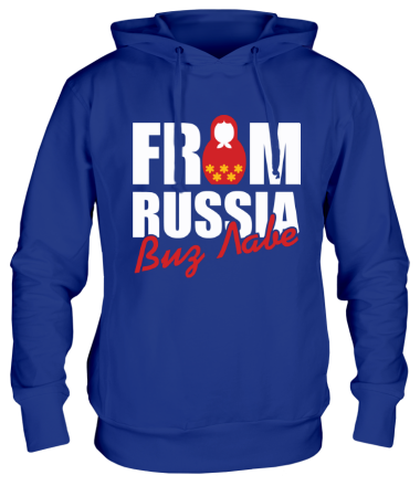 Winterpullover \"From Russia with love\" Blau